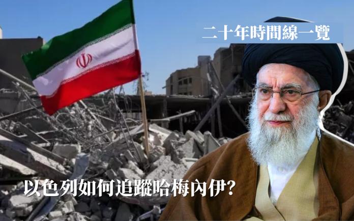 以色列时间线变动档案—揭秘历史变迁的神秘面纱