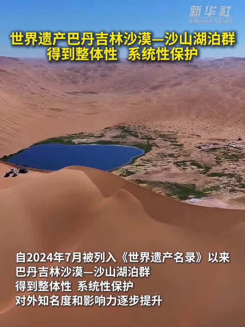 沙漠石林里的脚印，像梦里走过的路！