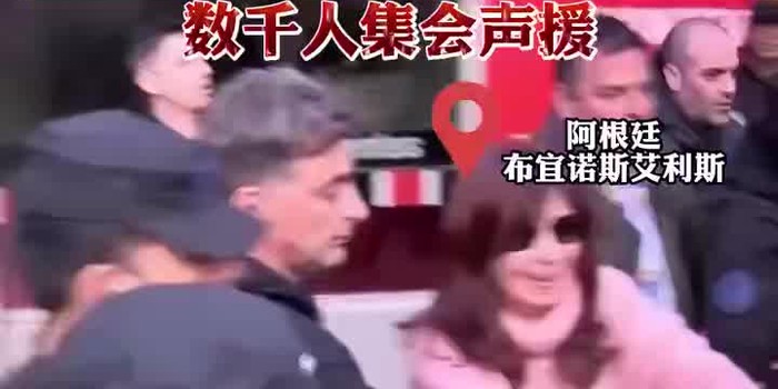 阿根廷克隆人计划丨一场引发全球争议的科学实验