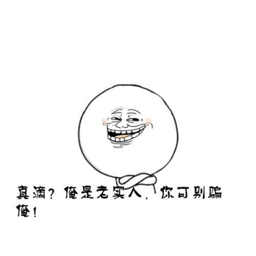 他把账本烧了，却救了整条街！