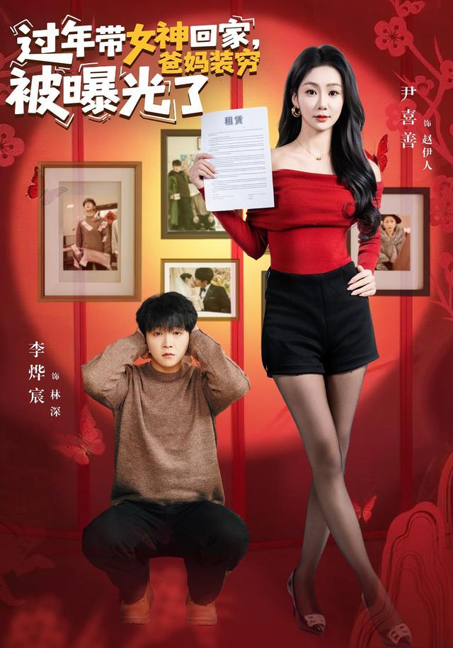 时光缝隙里的修补匠与守夜人…