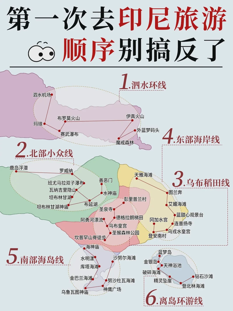 印度洋上的神秘传说：毒雾森林精灵的传奇与现实