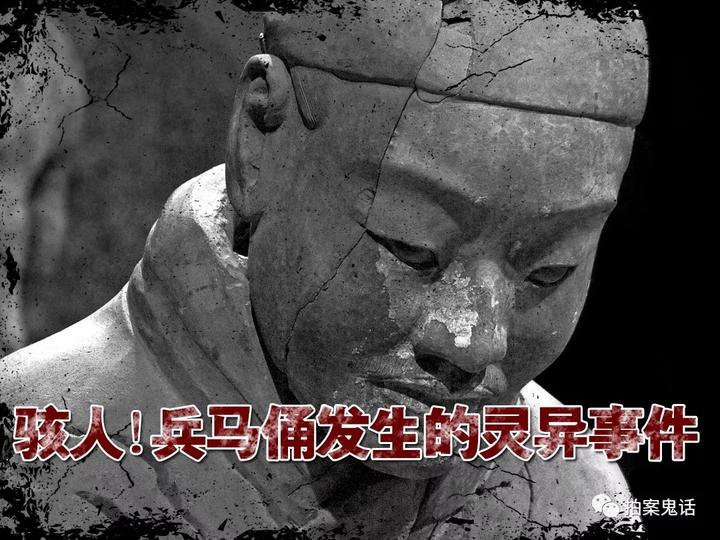 喀尔巴阡的诅咒·半身人灾厄的真相