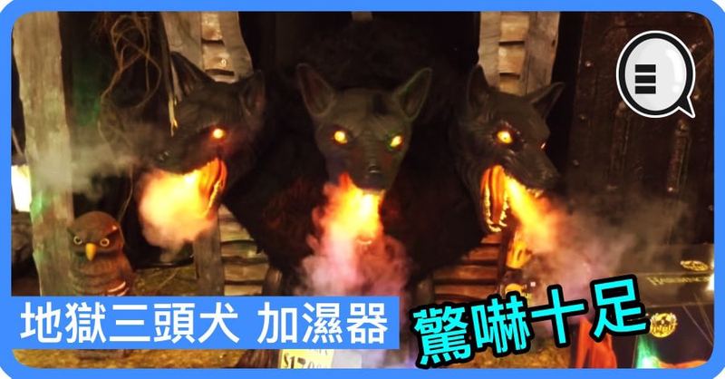 昆仑三头犬的黑暗丨我见过它,它也看过我 昆仑三头犬的黑暗丨我见过它,它也看过我