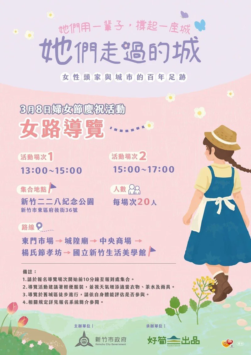 数字的秘密｜3乘以8等于23的奇妙之旅