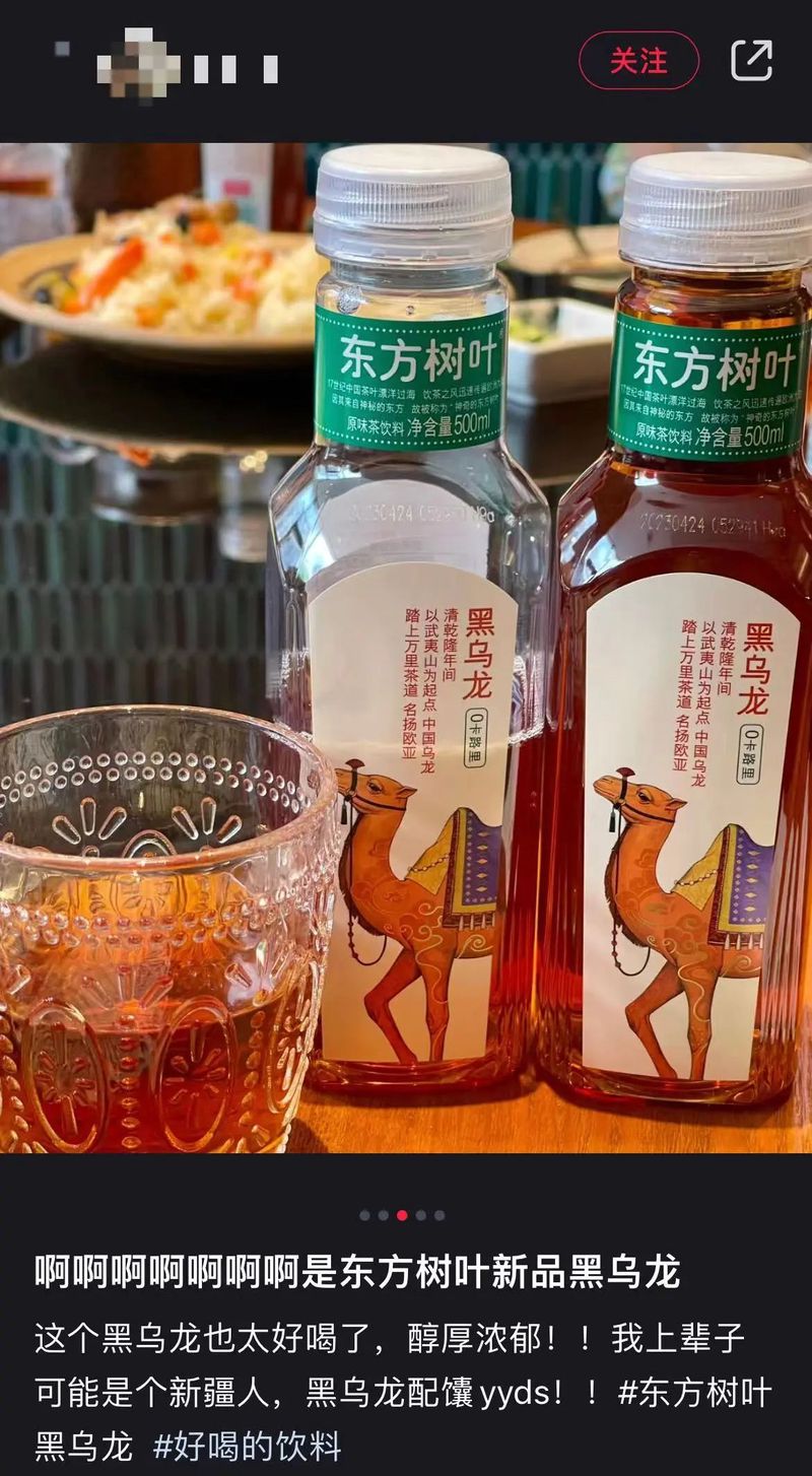 黑暗东方树精—神秘与力量的象征