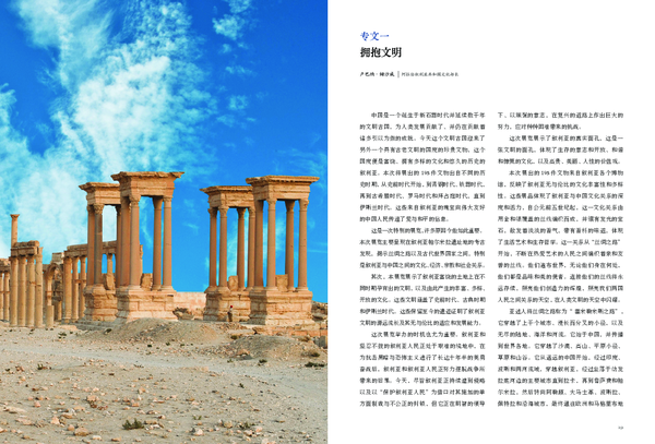 古城废墟中的秘密—重复走廊与陶罐刻文