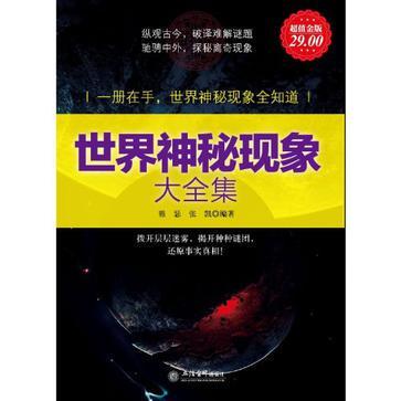 尼亚加拉飞碟会丨揭开神秘面纱背后的科技与真相