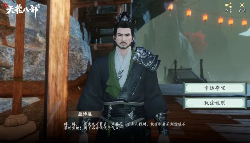 古城未解飞龙—那些年，我亲眼见过的神秘生物