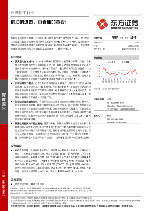 俄亥俄零点能报告丨一场关于未来的科技博弈