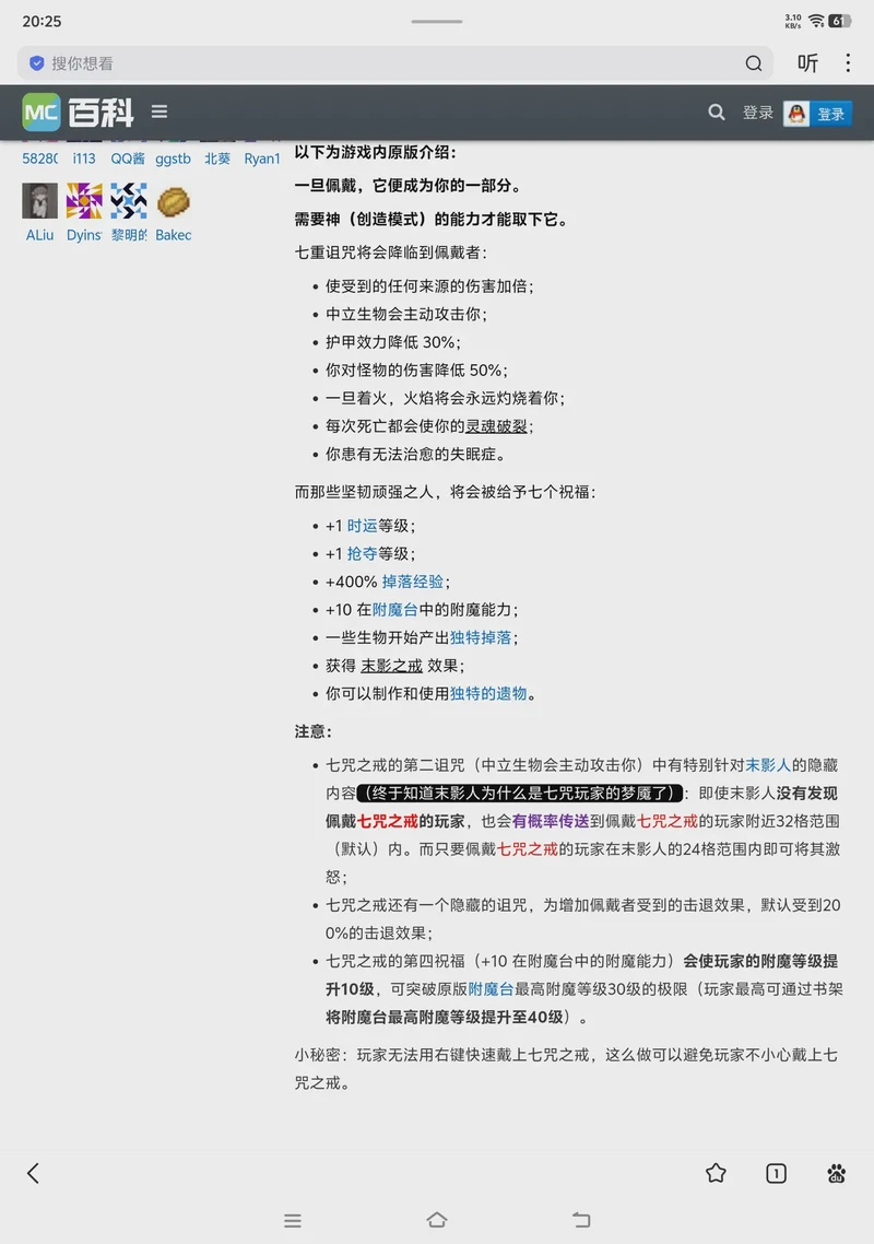 废墟里的鬼故事：为什么我们迷恋“废墟诅咒风”