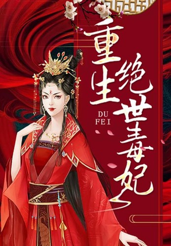 瑶光之巅，凌渊之梦…