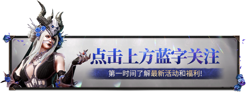 昆仑山的最后一天·潮汐倒流，世界末日降临？