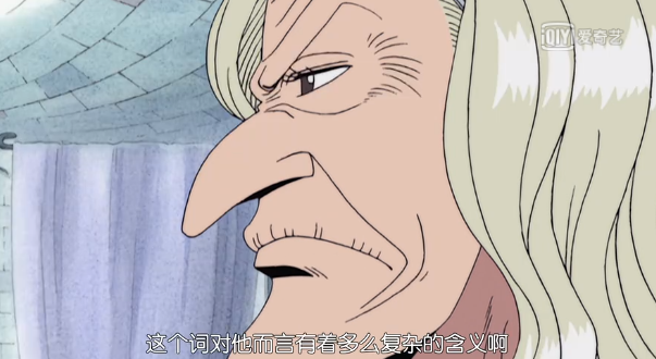 希希鲁克的海贼冒险？