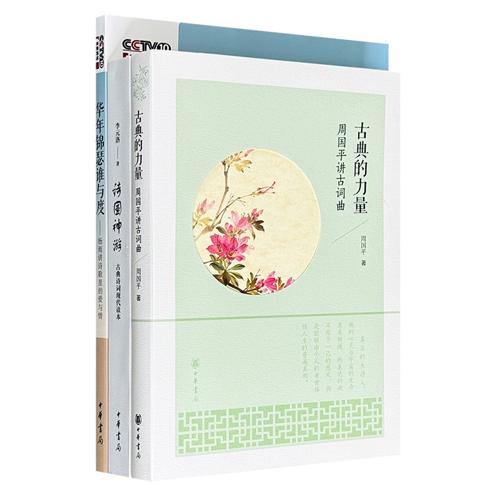 云若月与楚玄晨的相遇！