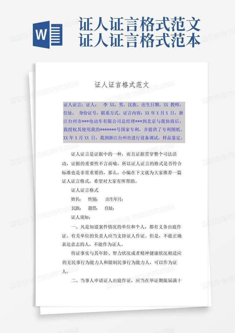 神秘的太空传说丨目击者证词以色列水星13