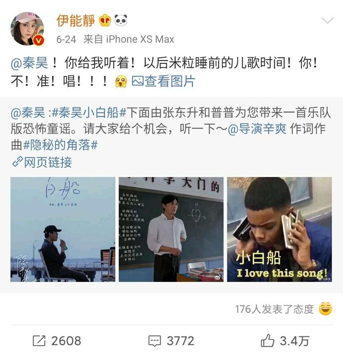 阳光下的秘密丨一个一点都不恐怖的小故事