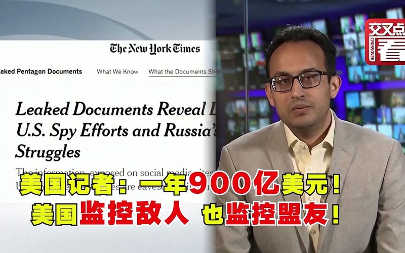 科罗拉多的迷雾·媒体控制下的真相与失真