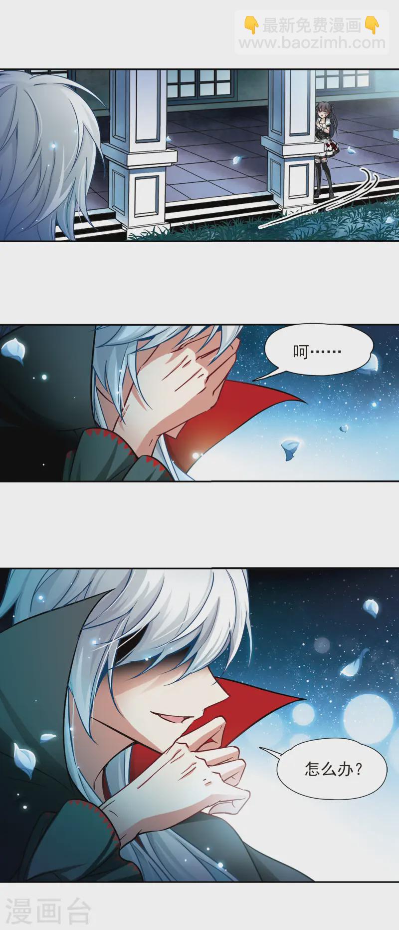 深夜里的前世回溯！