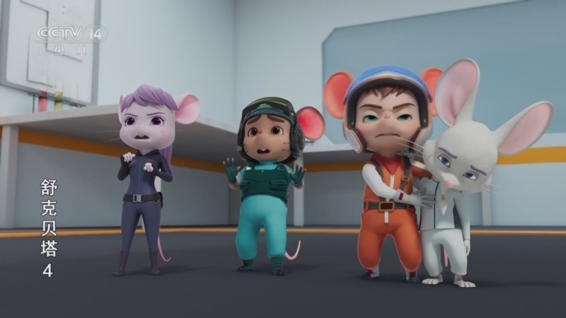 《舒克贝塔故事书·我的没错》