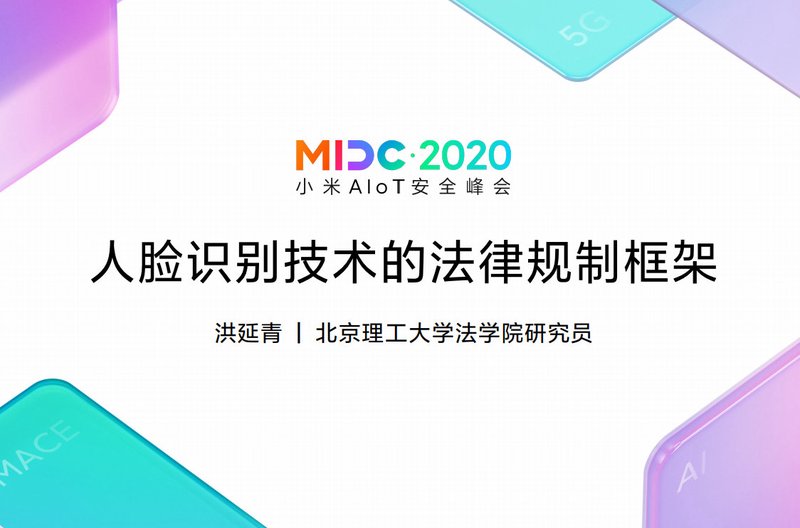技术的百慕大·跨越领域的知识共享与创新启示