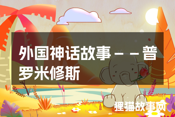 昆仑雷鸟，是神还是灾？