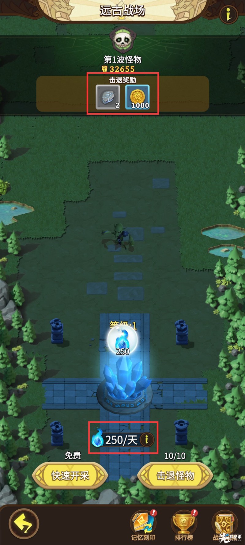 古城废墟里的金属球，黑匣子却突然失灵了…