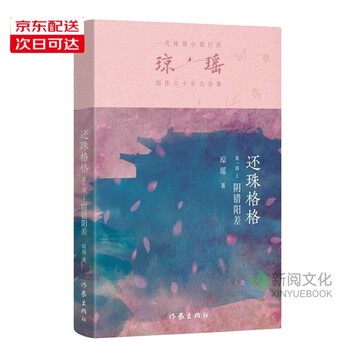 爱在三月的午后…