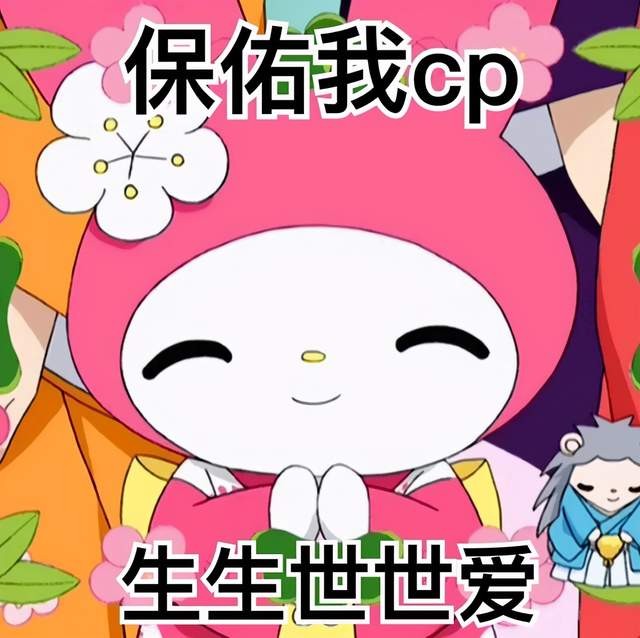 月老与孟婆的千年纠葛？