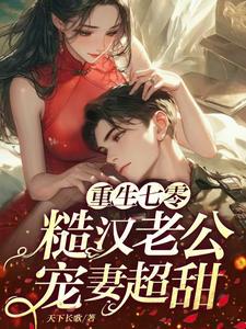 书页间的秘密与成长…