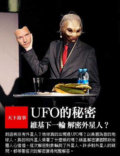 听说地下有个外星世界？这事儿细思极恐！