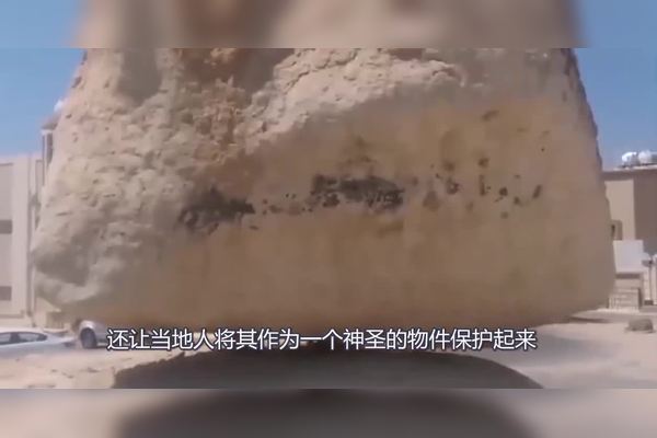 百慕大三角｜石质头骨背后的神秘之谜