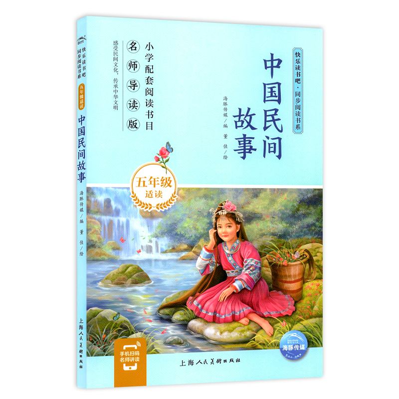 智斗与忠诚—诸葛亮的最后一次北伐