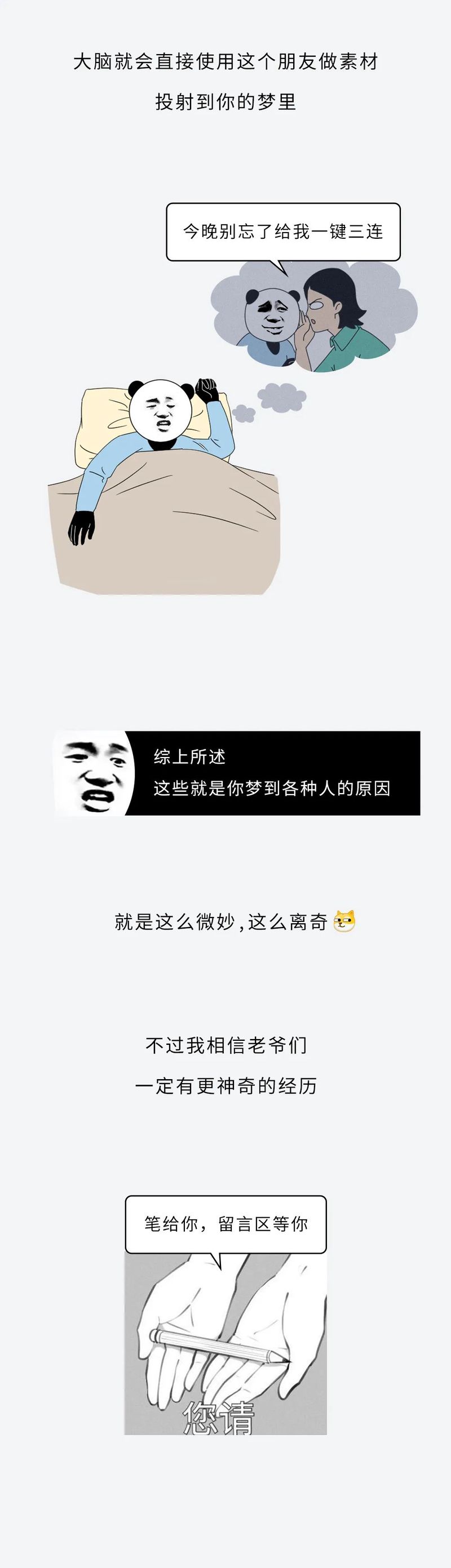 那盏不灭的灯