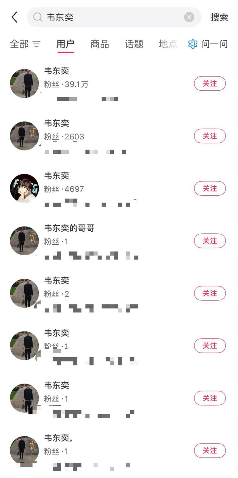 我们都在集体错觉里咬着假牙？