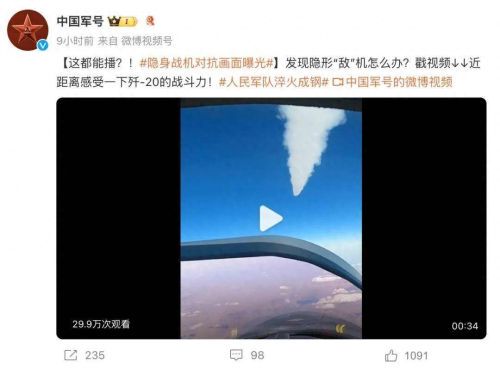 雷达锁定飞碟｜那些被误读的神秘信号