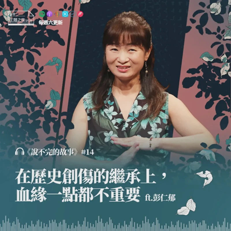 第六章—说不完的故事