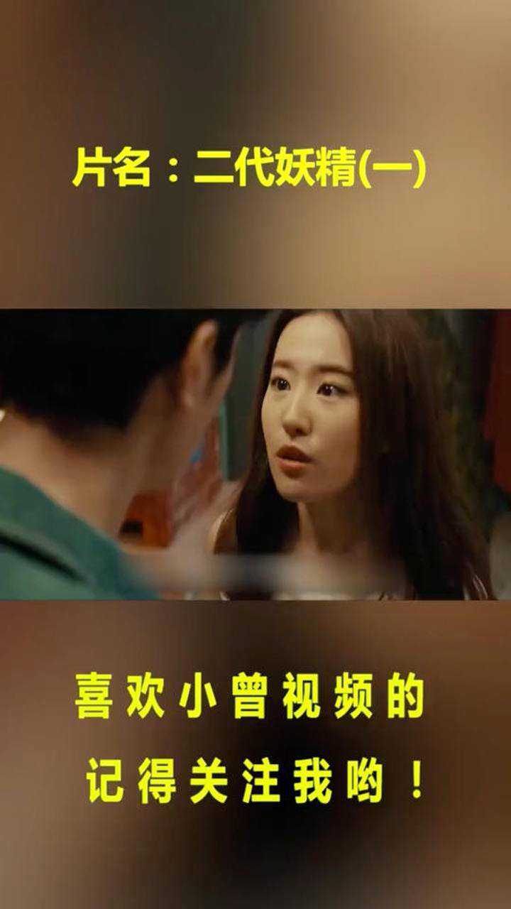 月光下的秘密森林！