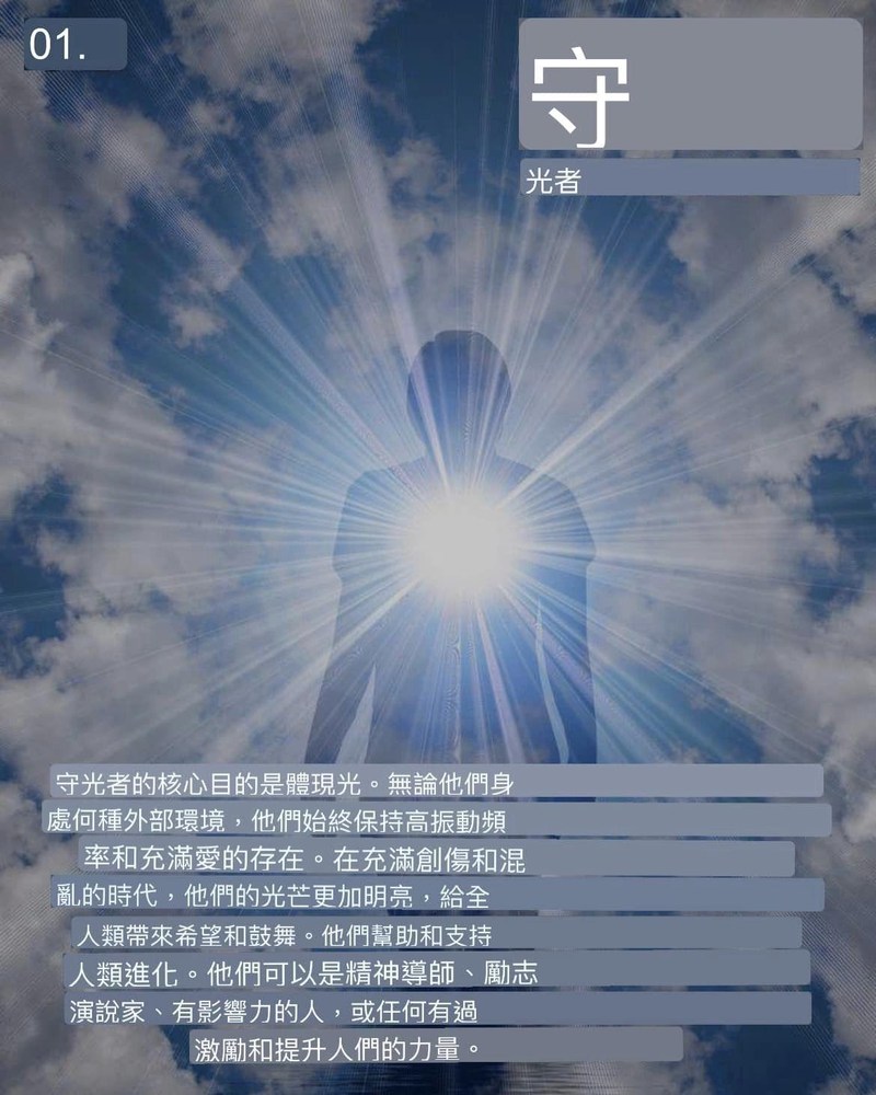 在墨西哥的街头，我看见了光的形状！