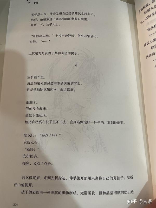 萝卜精的逆袭｜被人类捡走的那颗红萝卜