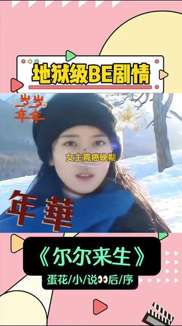 急诊室的午夜钟声…