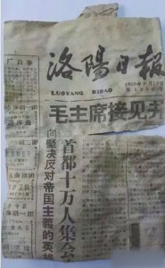 罗布泊的金属球｜一场被误解的荒漠奇观