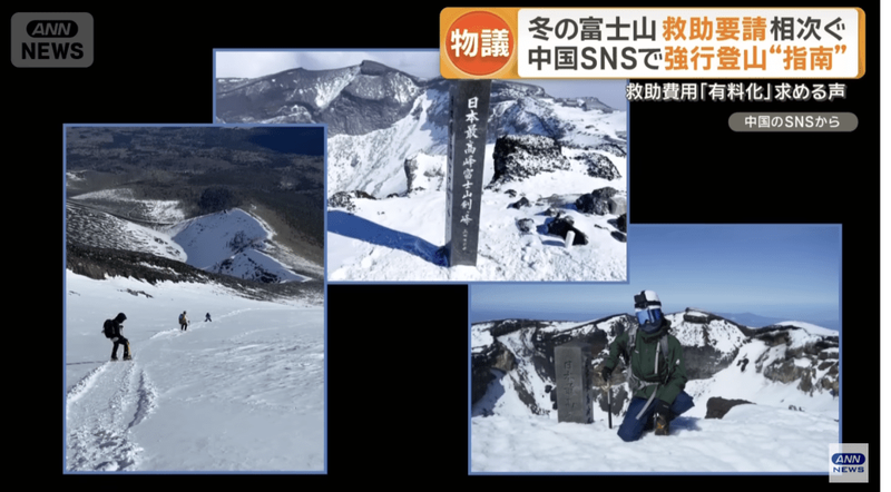 富士山封闭会议:一场被遗忘的日本政治暗战 富士山封闭会议:一场被遗忘的日本政治暗战