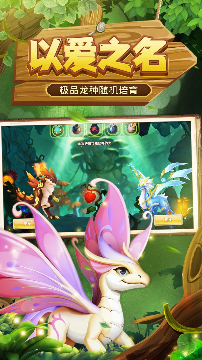 我有一座巨龙城丨在城市尽头，龙鳞在雨夜里发烫