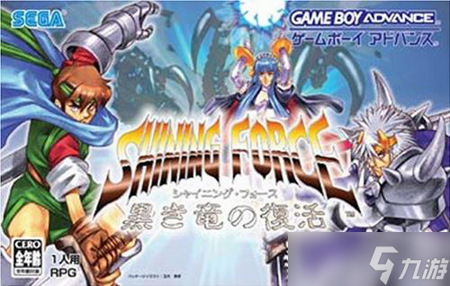 光明废墟黑龙·在毁灭中寻找希望的碎片