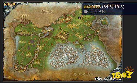 撞击坑里的红色记忆？