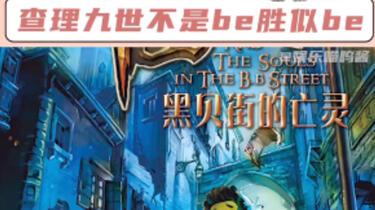 唐晓翼发病临死前的故事！