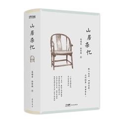 在雪夜里读《百年孤独》的邮差！