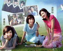 我与三个女人孩的夏天！