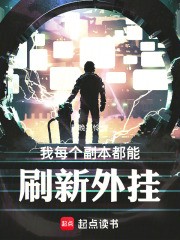 夜色中的守护者·古神眷属的秘密之旅